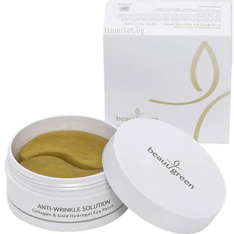Beauugreen Пачове за очи Green Collagen & Gold х 60 бр