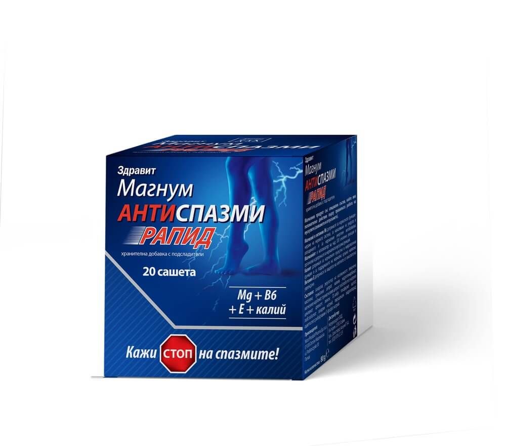Магнум Антиспазми Рапид х 20 сашета Naturprodukt