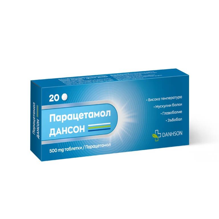 Парацетамол таблетки х 20 бр Danhson