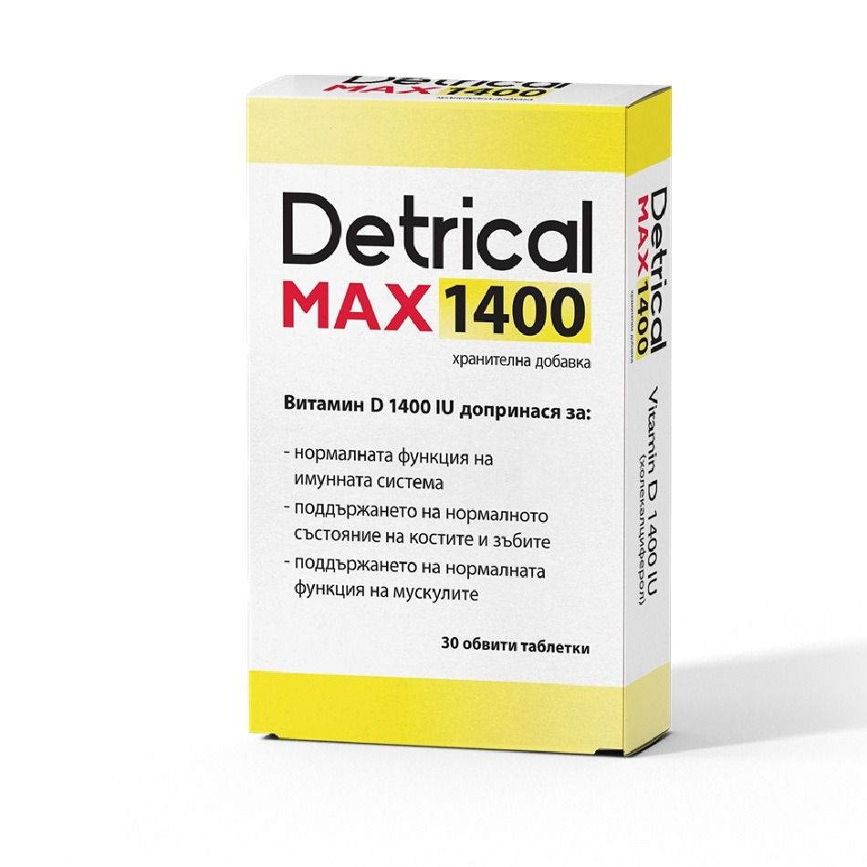 Detrical Max 1400 IU Витамин D3 х 30 таблетки