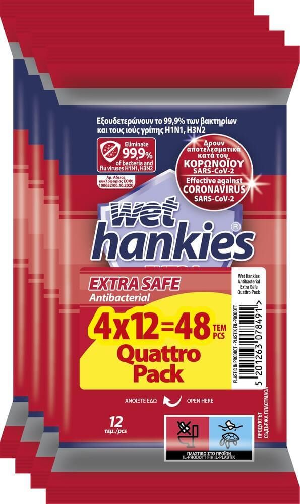 Wet Hankies Еxtra Safe Мокри антибактериални кърпи 4 х 12 бр Комплект