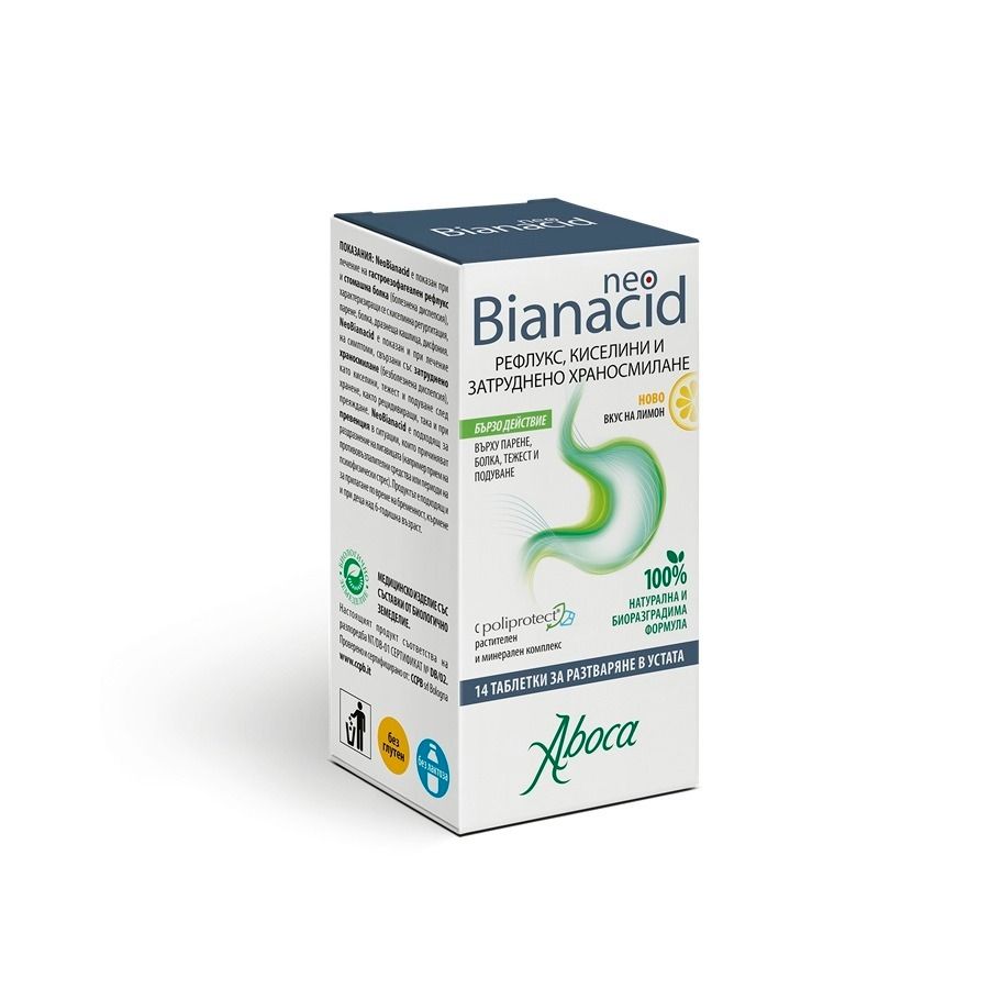 Aboca NeoBianacid При киселини и рефлукс с вкус на лимон 14 таблетки