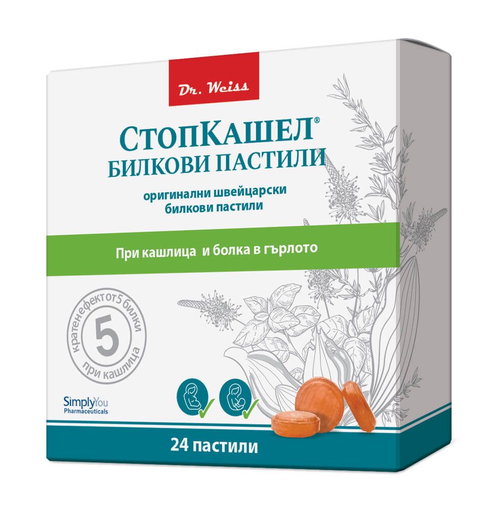 СтопКашел Билкови пастили при кашлица и болки в гърлото х 24 таблетки за смучене Dr.Weiss