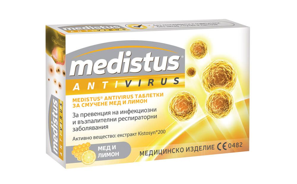 Медистус антивирус мед и лимон х 10 таблетки за смучене