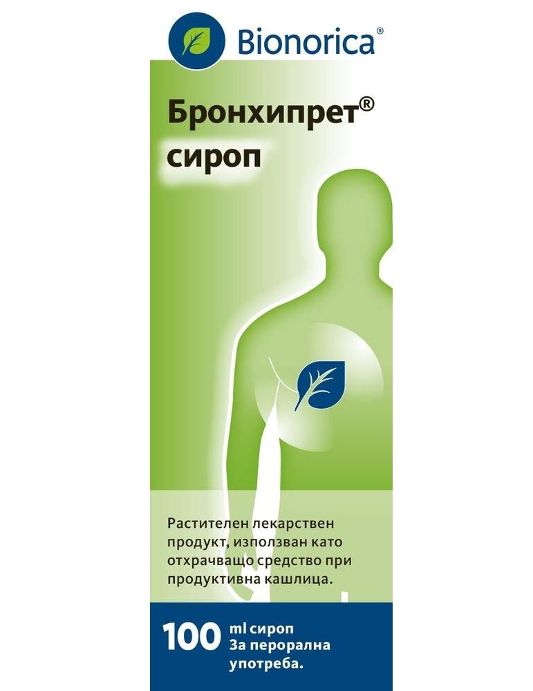 Bionorica Бронхипрет сироп при кашлица и бронхит 100 мл