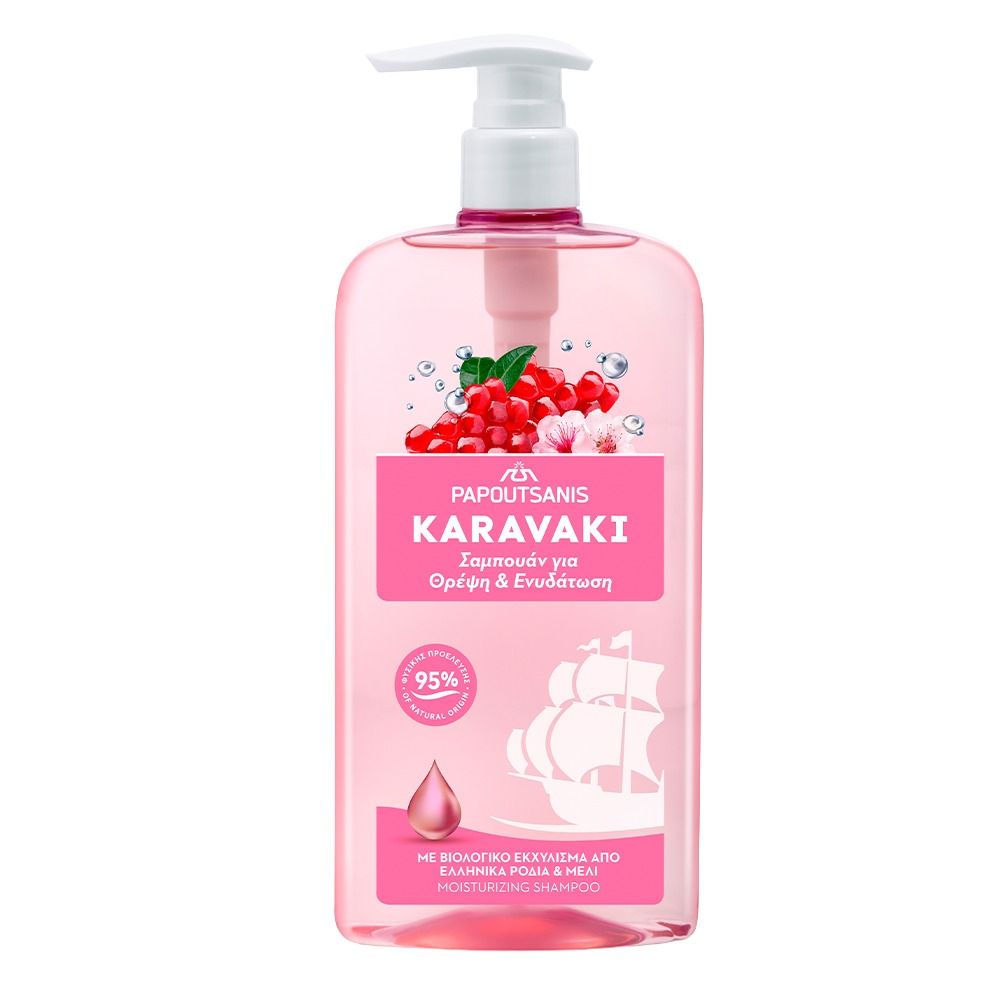 Шампоан Karvaki Nourishment & Hydration 600 мл Papoutsanis