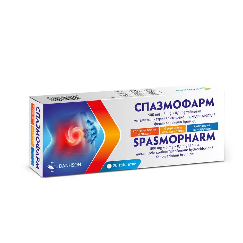 Спазмофарм при болка и спазми х 20 таблетки Danhson