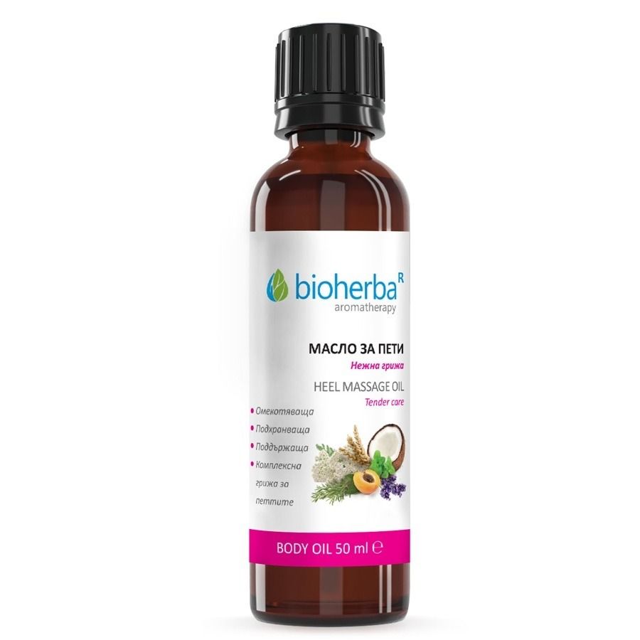 Bioherba Масло за пети 50 мл