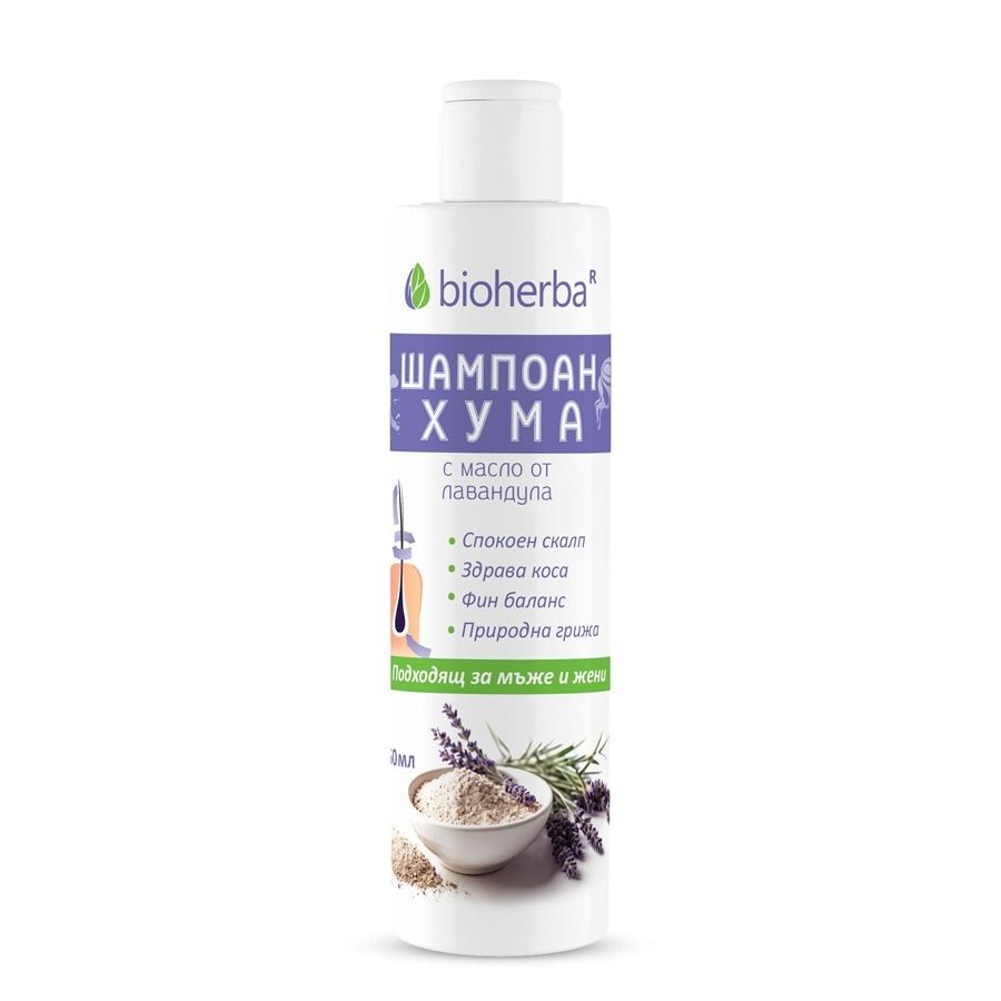 Bioherba Шампоан за коса с хума и лавандула 250 мл