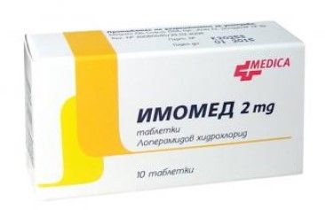 Medica Имомед при диария 10 таблетки