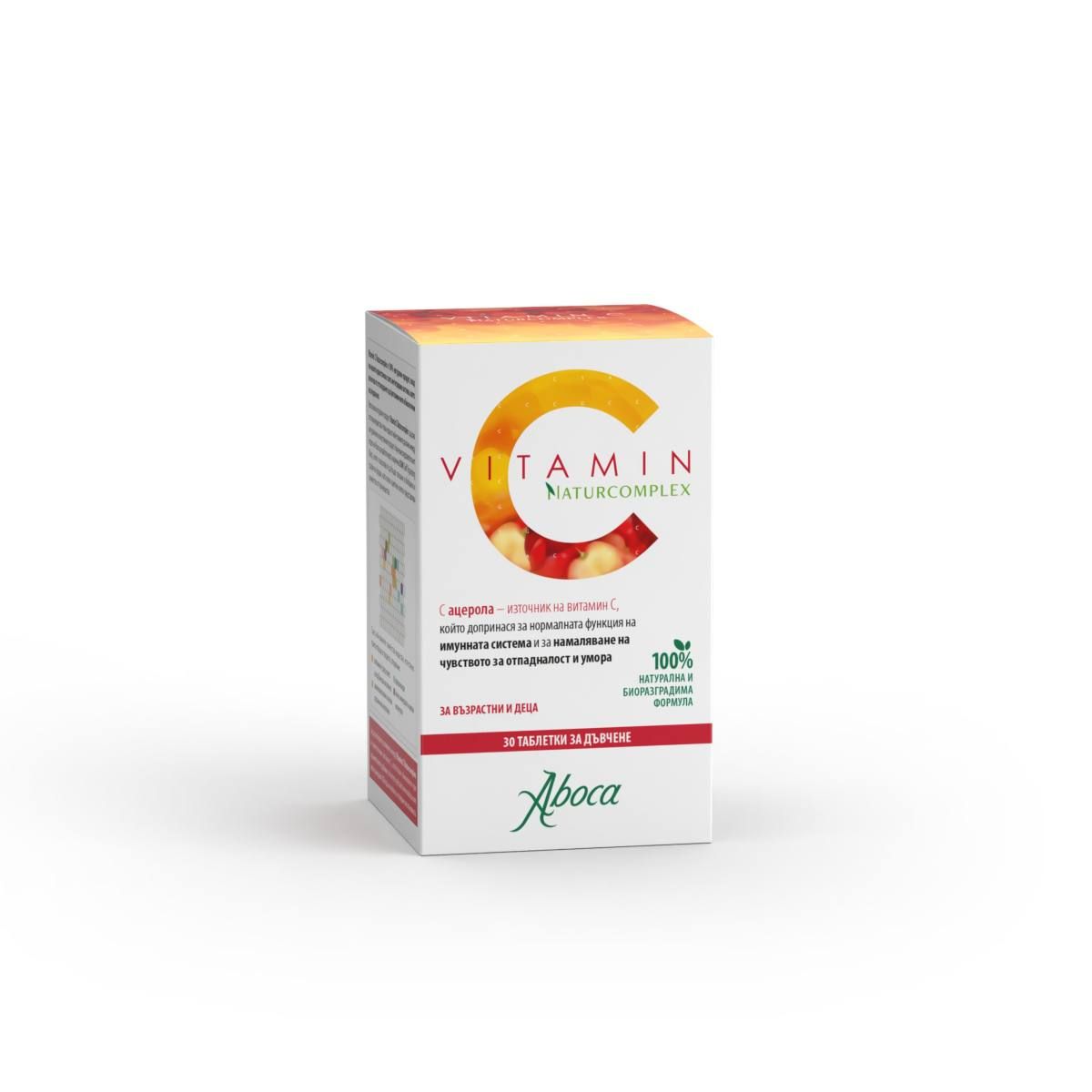 Aboca Vitamin С Naturcomplex Витамин C х 30 таблетки за дъвчене