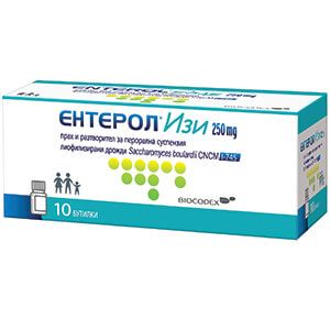 Ентерол Изи при остра инфекциозна диария 250 мг х 10 бутилки