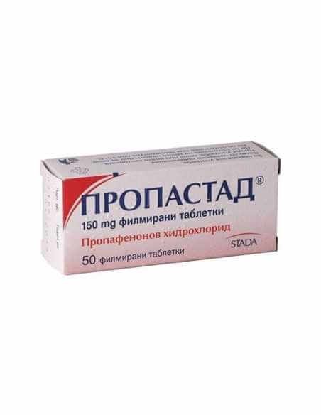 Пропастад 150 мг х 50 таблетки Stada