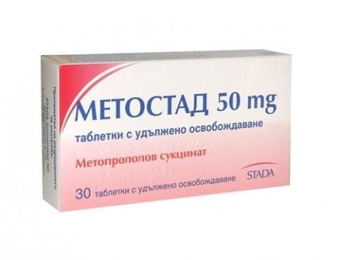 Метостад 50 мг х 30 таблетки Stada