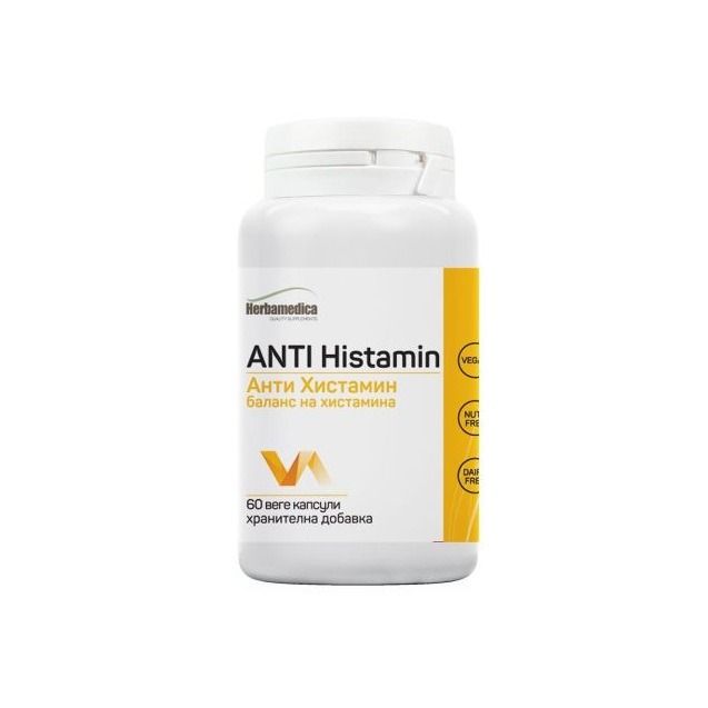 Herbamedica Anti Histamin Анти Хистамин 400 мг х 60 капсули