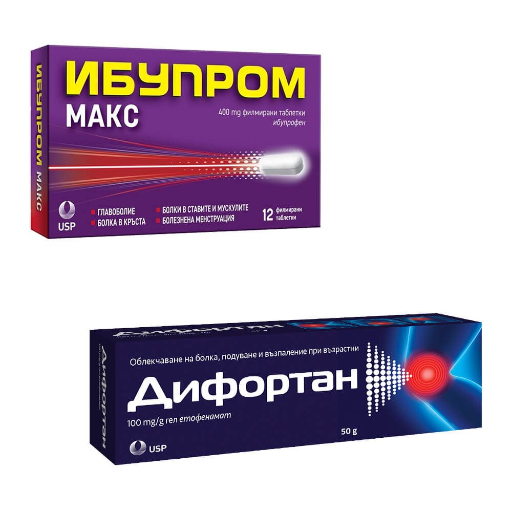 Ибупром Макс при болка 400 мг x 12 таблетки + Дифортан 100mg/g гел етофенамат 50 г US Pharmacia Комплект