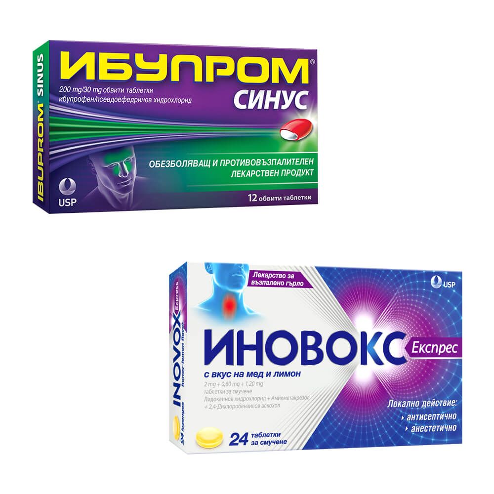 Ибупром Синус при болки в синусите и запушен нос 200 мг/ 30 мг x 12 обвити таблетки + Иновокс Експрес при възпалено гърло с вкус на мед и лимон x 24 таблетки за смучене US Pharmacia Комплект
