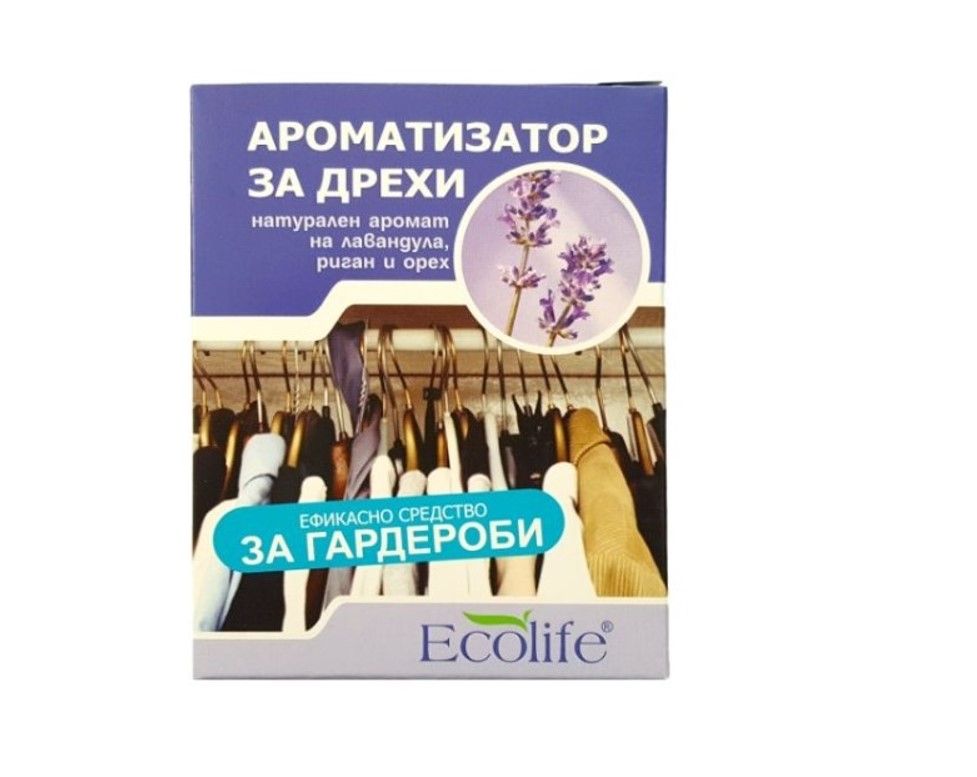 Ароматозатор за дрехи лавандула против молци 12 филтърни торбички Ecolife