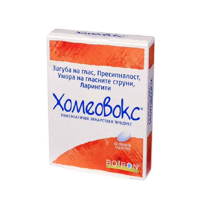 Boiron Хомеовокс при загуба на глас и пресипналост х 60 таблетки