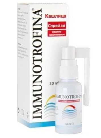 Immunotrofina Перорален спрей за суха кашлица 30 мл DMG Italia