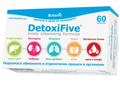 Botanic DetoxiFive Botanic DetoxiFive Детоксифайв х60 таблетки