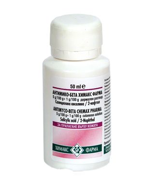 Антимико-Бета дермален разтвор 50 мл Chemax Pharma