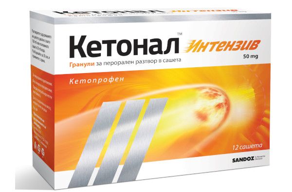 Кетонал Интензив за облекчаване на болка 50 мг х12 сашета Sandoz