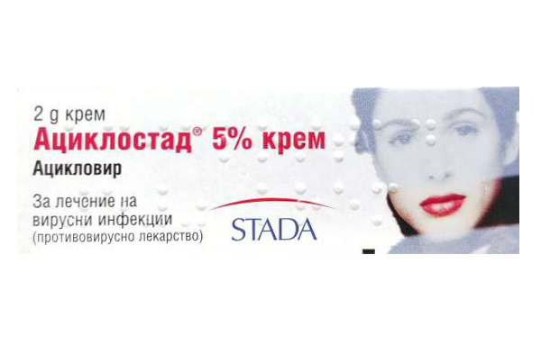 Ациклостад 5% Крем при херпеси 2 гр Stada