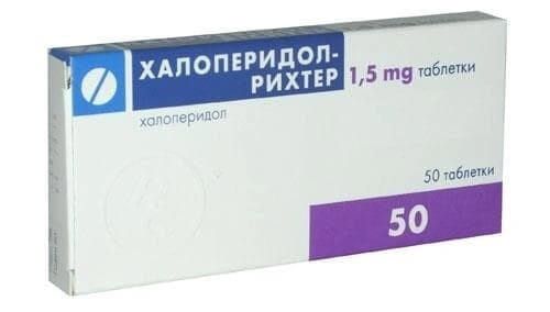 Халоперидол 1.5 мг х 50 таблетки Gedeon Richter