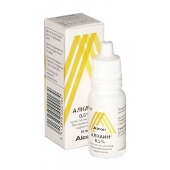 Алкаин капки за очи 0.5% х 15 мл Alcon