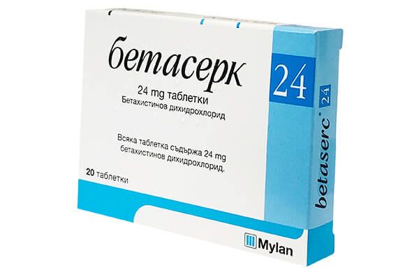 Бетасерк 24 мг х 20 таблетки Mylan