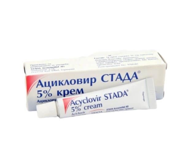 Ацикловир крем 5% х 5 г Stada