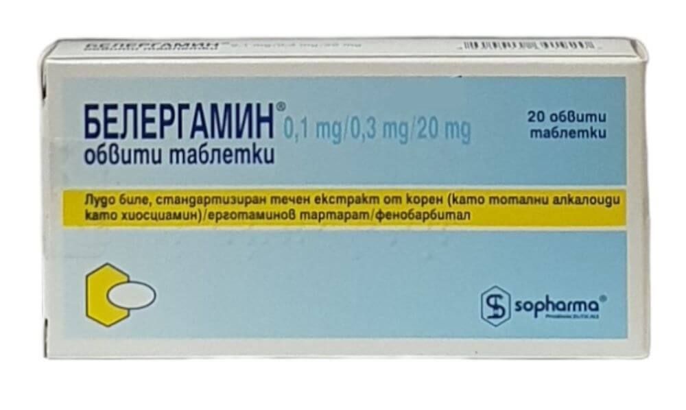 Белергамин х 20 таблетки Sopharma