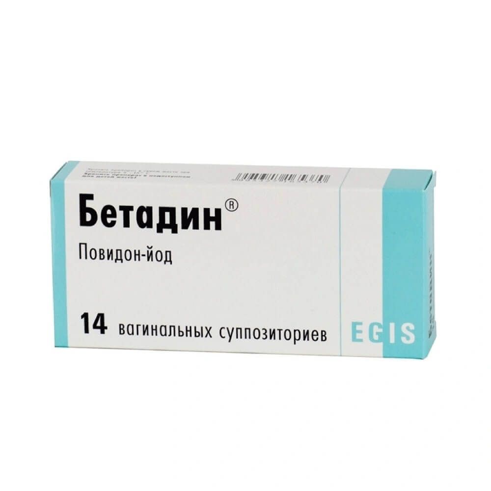 Бетадин 200 мг х 14 супозитори Egis