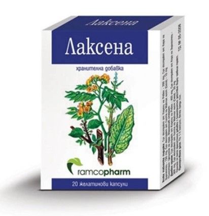 Лаксена при запек и лениви черва х 20 капсули Ramcopharm