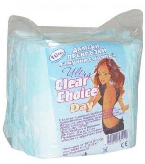 Clear Choice Дневни дамски превръзки Памучни 10 бр