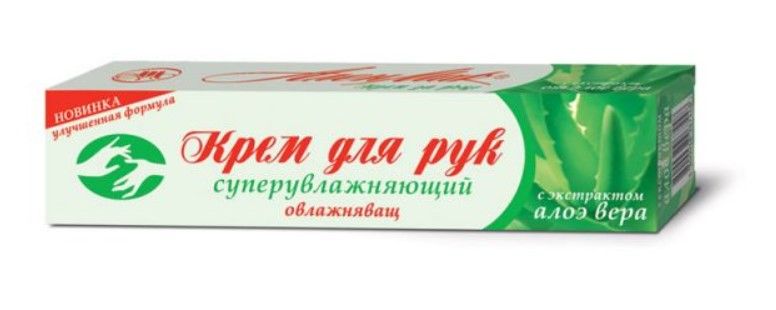 Ален Мак Хидратиращ крем за ръце с алое вера 50 мл Rubella