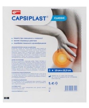 Medica Capsiplast Classic Пластир със загряващ ефект 15/12,5 см