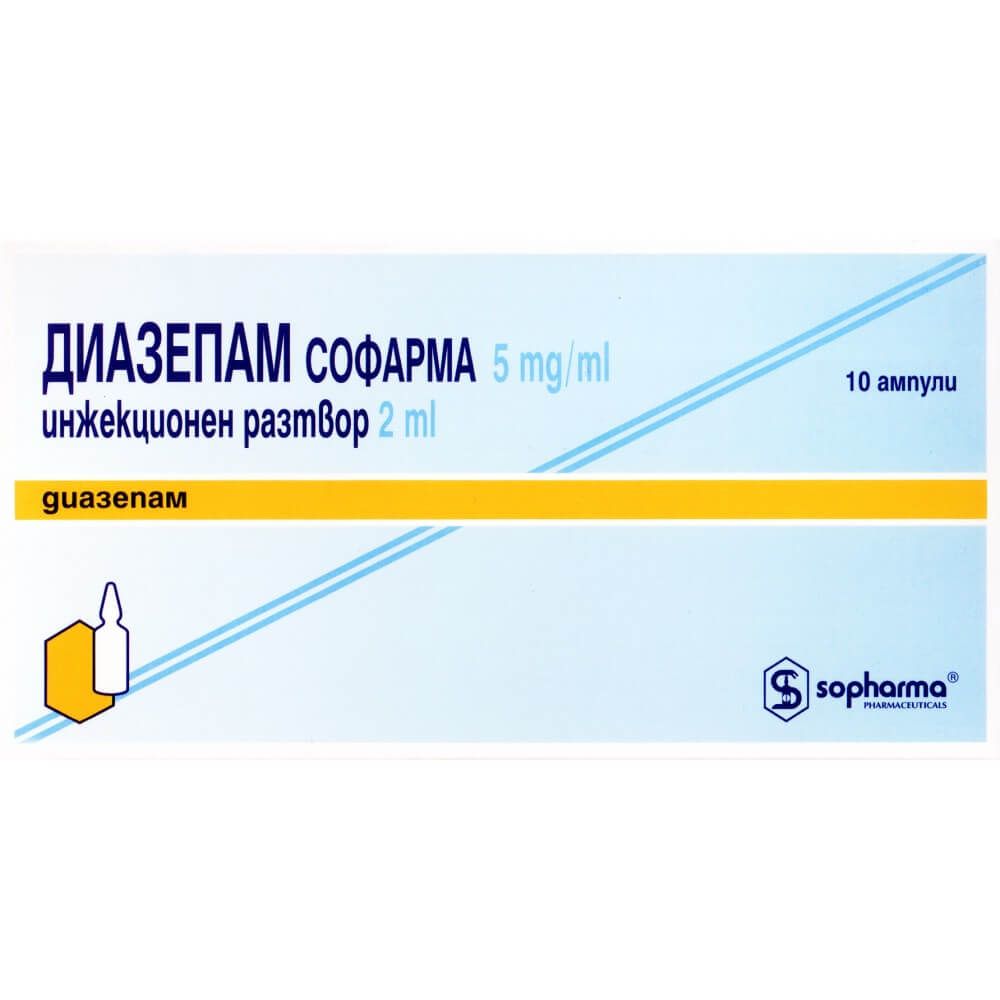 Диазепам инжекционен разтвор 5 мг/мл 10 ампули х 2 мл Sopharma