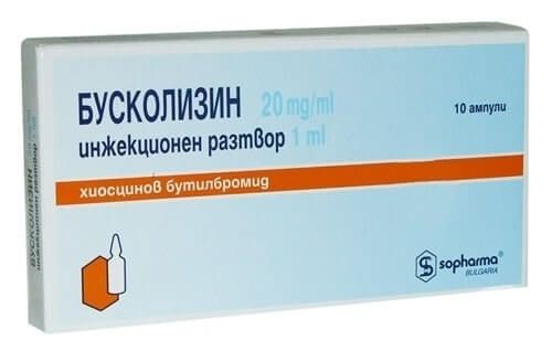 Бусколизин 20 мг/мл 10 ампули х 1 мл Sopharma