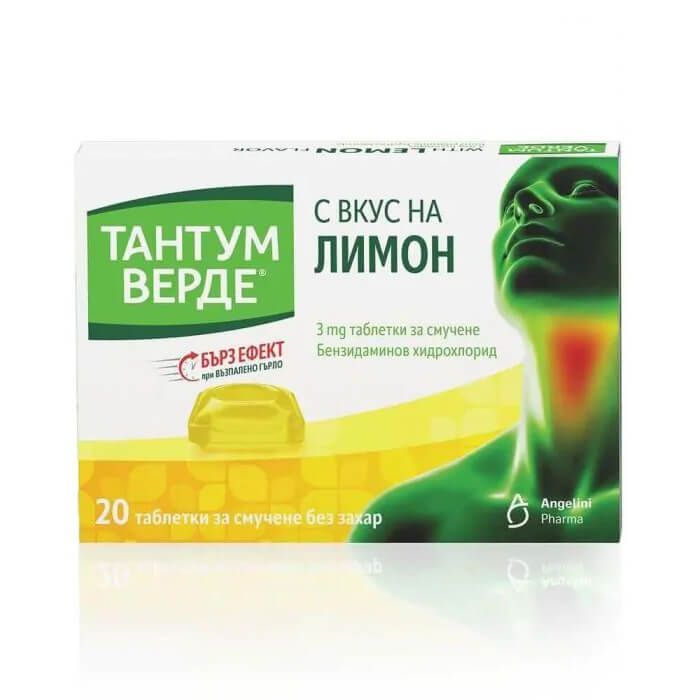 Тантум Верде с вкус на лимон при възпалено гърло и болки в устната кухина 3 мг x 20 таблетки Angelini