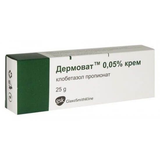 Дермоват Крем 0,05% х 25 г GlaxoSmithKline