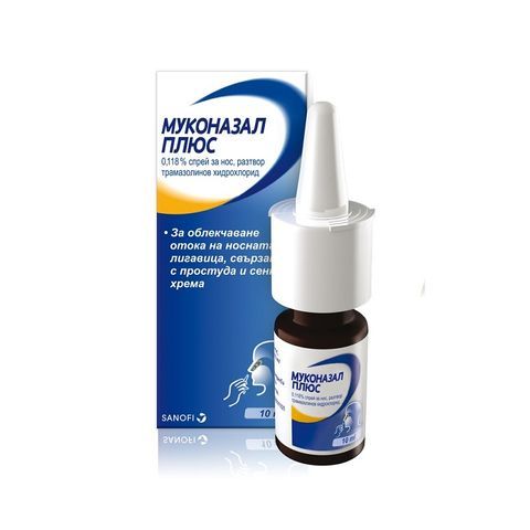 MuconasalPlusспрейзанос10мл