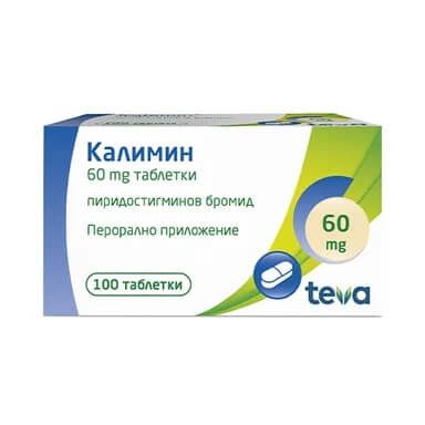 Калимин 60 мг х 100 таблетки Teva