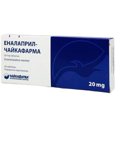 Еналаприл 20 мг х 30 таблетки Чайкафарма