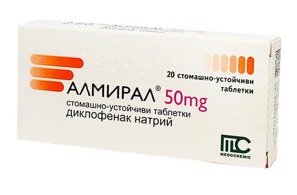 Алмирал 50 мг х 20 таблетки Medochemie