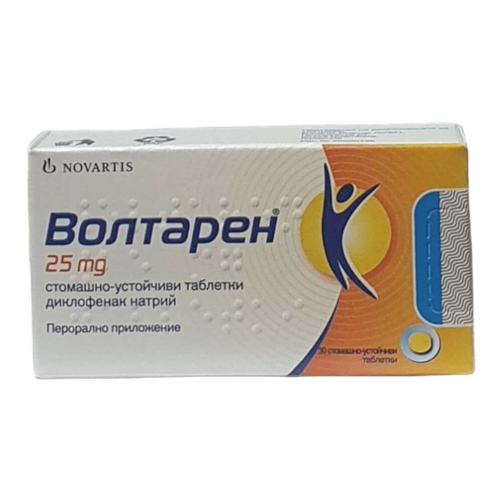 Волтарен 25 мг х 30 таблетки Novartis