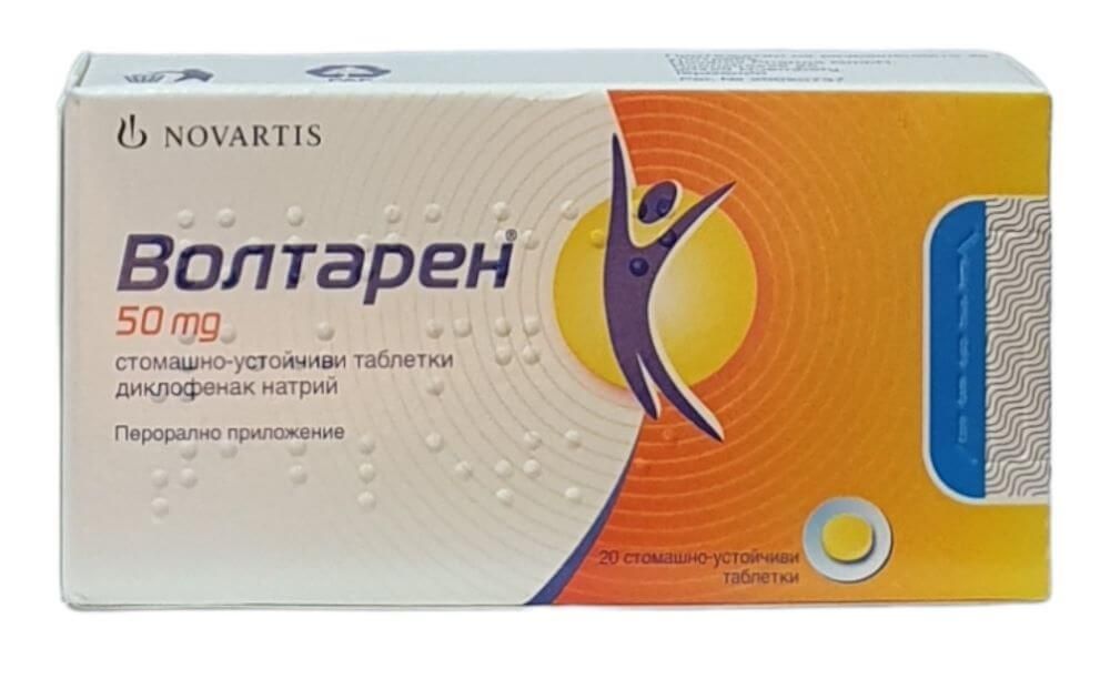 Волтарен 50 мг х 20 таблетки Novartis