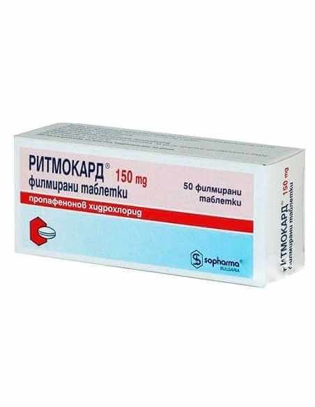 Ритмокард 150 мг х 50 таблетки Sopharma