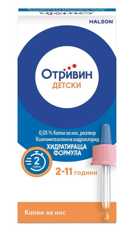 Отривин Капки за нос детски 0,05% х 10 мл GlaxoSmithKline